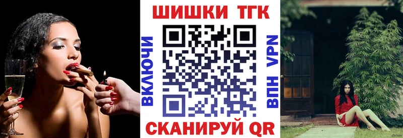 Названия наркотиков Мирный блэк спрут как войти Меф мяу мяу Канабис