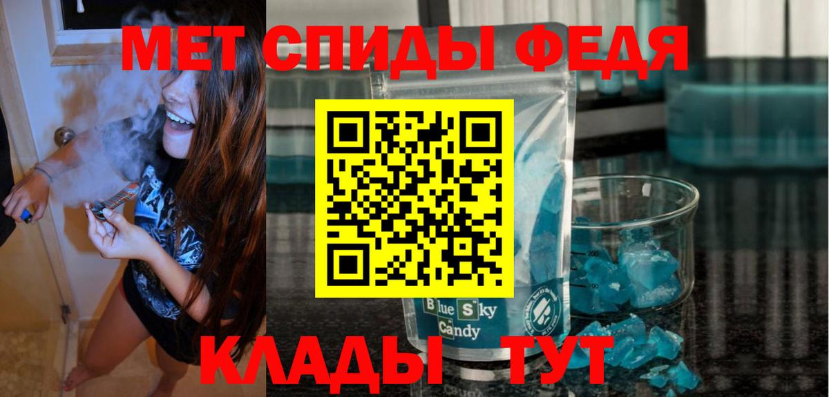 Amphetamine Розовый Мирный