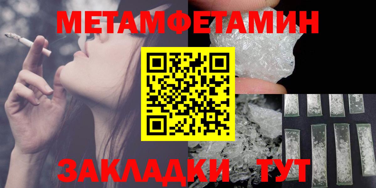 Amphetamine Розовый  АМФЕТАМИН  даркнет формула  Вход с VPN  Мирный  MEGA зеркало 