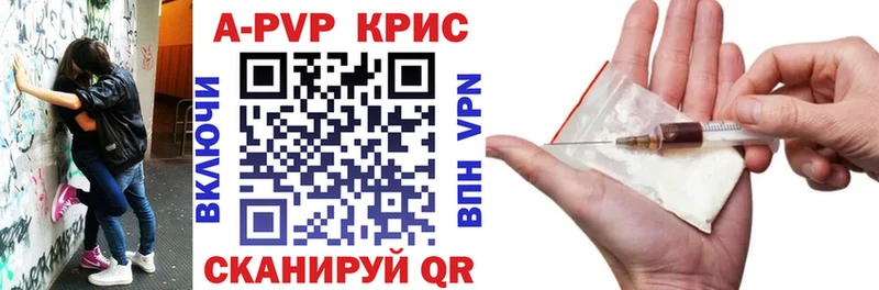 Alfa_PVP кристаллы  Мирный 