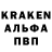 КОКАИН 98% Ibrah