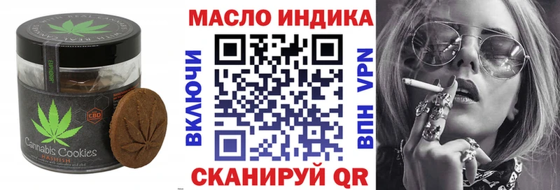 Cannafood конопля Мирный