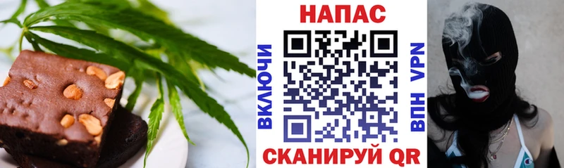 купить наркоту  Мирный  Печенье с ТГК марихуана 