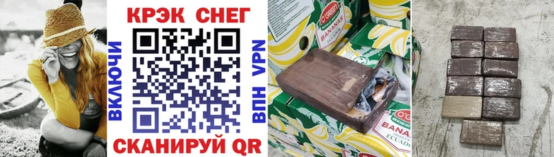 мориарти официальный сайт  Мирный  COCAIN Эквадор 