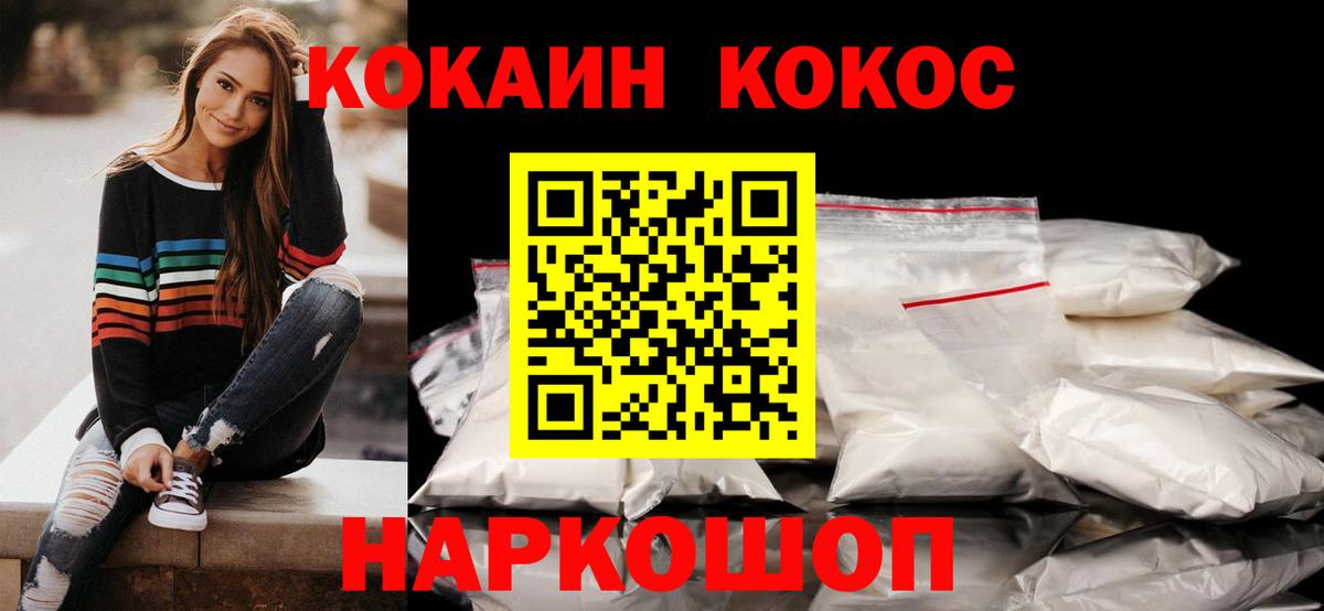 Кокаин Боливия Мирный