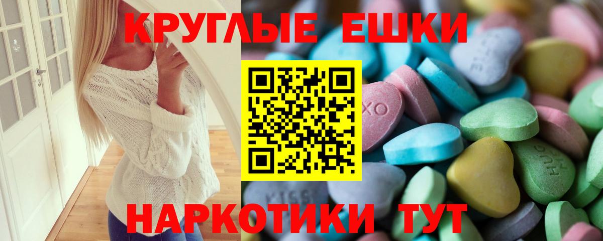 Экстази Cube Мирный
