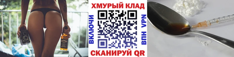 где найти наркотики  Мирный  ГЕРОИН афганец 