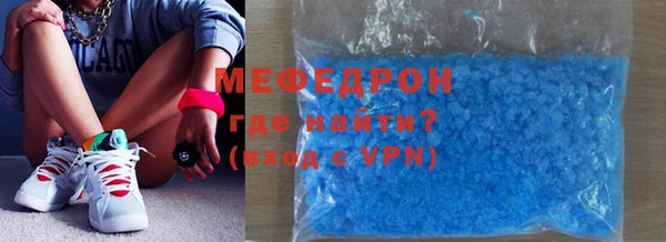 скорость mdpv Зеленодольск