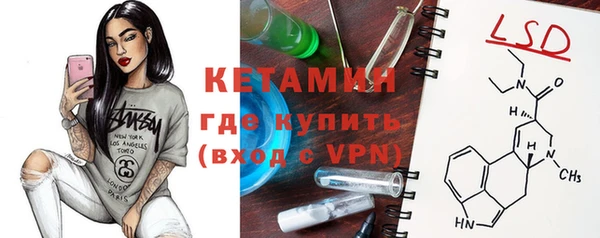 прущая мука Заволжск