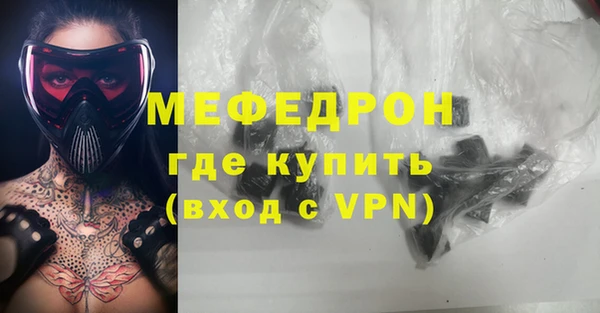 ГАЛЛЮЦИНОГЕННЫЕ ГРИБЫ Заводоуковск