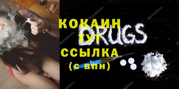 мяу мяу мука Зерноград