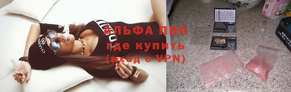 эйфоретик Зеленокумск