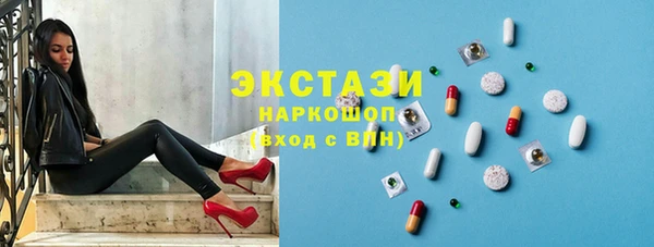 шишки Заволжье