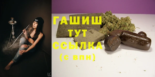 ГАЛЛЮЦИНОГЕННЫЕ ГРИБЫ Заводоуковск
