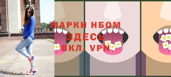 метамфетамин Чекалин