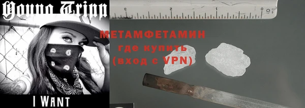 мяу мяу мука Зерноград