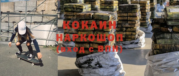 ГАЛЛЮЦИНОГЕННЫЕ ГРИБЫ Заводоуковск