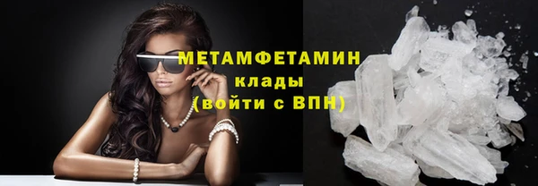кокаин премиум Дмитров