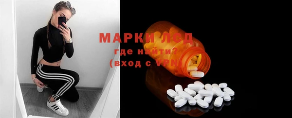 прущая мука Заволжск