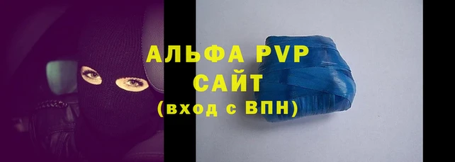мяу мяу мука Зерноград