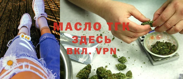 прущая мука Заволжск