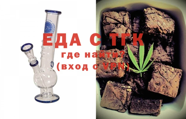 эйфоретик Зеленокумск