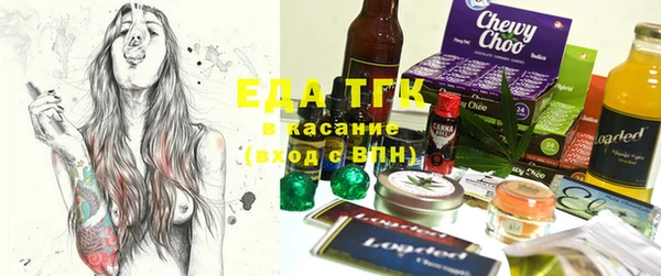 прущая мука Заволжск