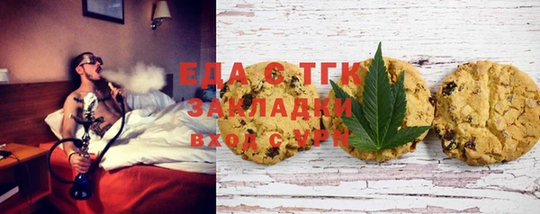прущая мука Заволжск