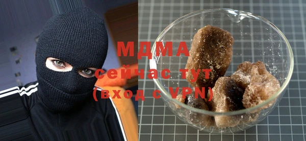 мяу мяу мука Зерноград