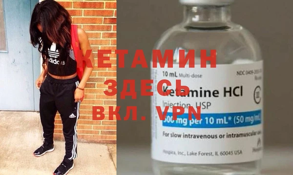 эйфоретик Зеленокумск