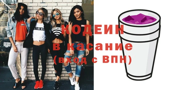 прущая мука Заволжск