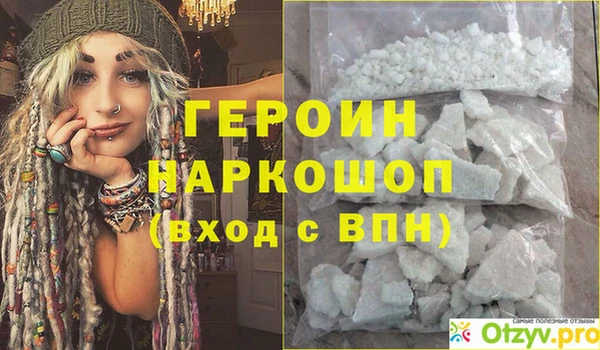 эйфоретик Зеленокумск