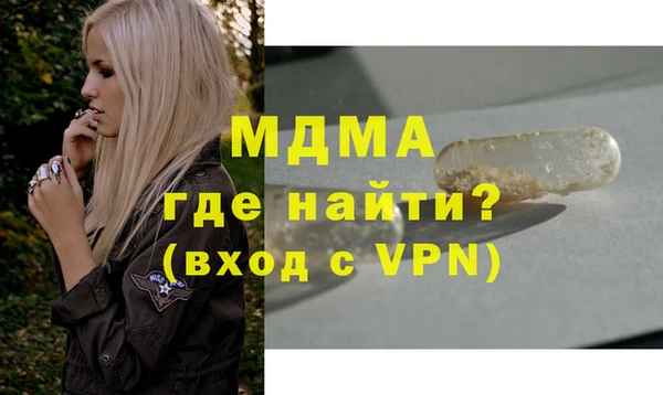 ГАЛЛЮЦИНОГЕННЫЕ ГРИБЫ Заводоуковск