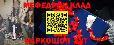 MDMA Бузулук