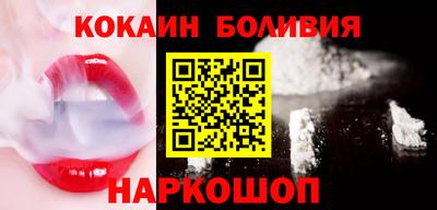 мефедрон Ногинск