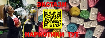 MDMA Бузулук