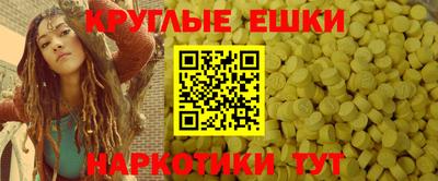 MDMA Бузулук