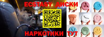 таблы Бугуруслан