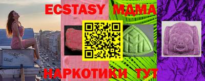 MDMA Бузулук