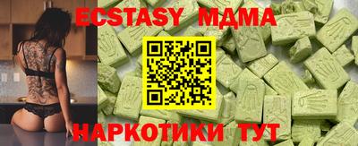 таблы Бугуруслан