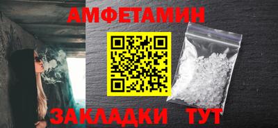 таблы Бугуруслан