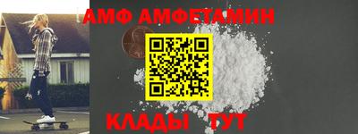 apvp Ноябрьск