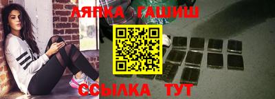 таблы Бугуруслан