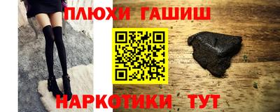 таблы Бугуруслан