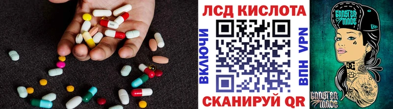 LSD-25 экстази кислота  купить   Мирный 