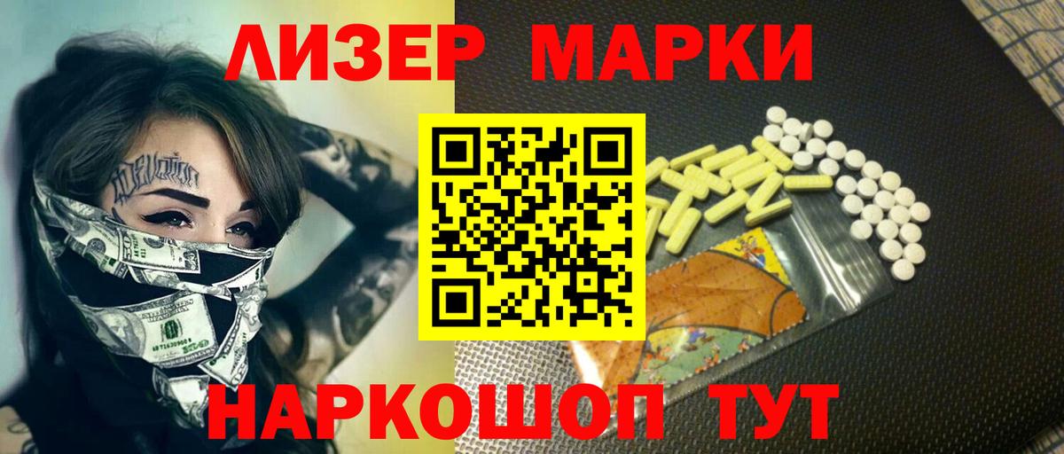 ЛСД экстази кислота  Вход с VPN  LSD-25 экстази  Мирный 