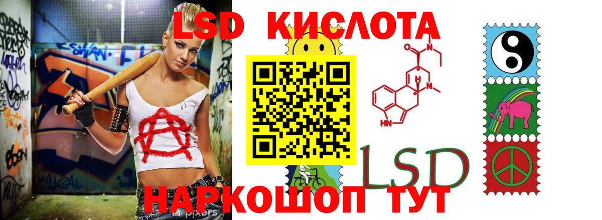 Гашиш Мирный