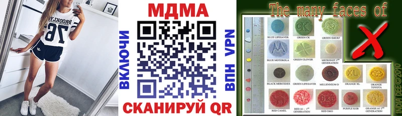 закладка  ссылка на мегу вход  MDMA VHQ  Мирный 