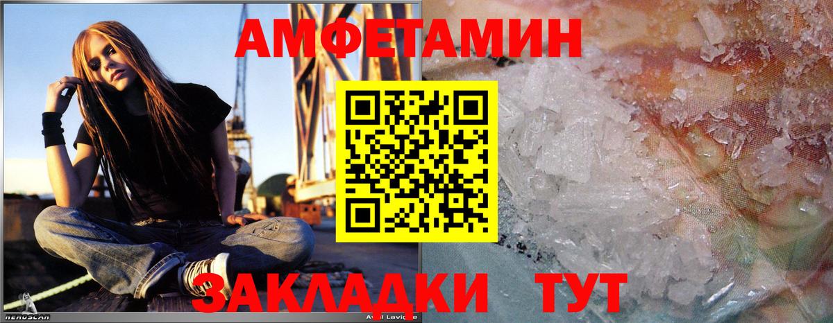 МЕТАМФЕТАМИН  МЕТАМФЕТАМИН кристалл  МЕТАМФЕТАМИН кристалл  Вход с VPN  Мирный 