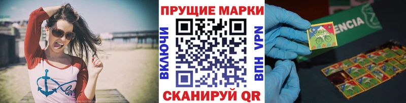 Марки NBOMe 1500мкг  Мирный 
